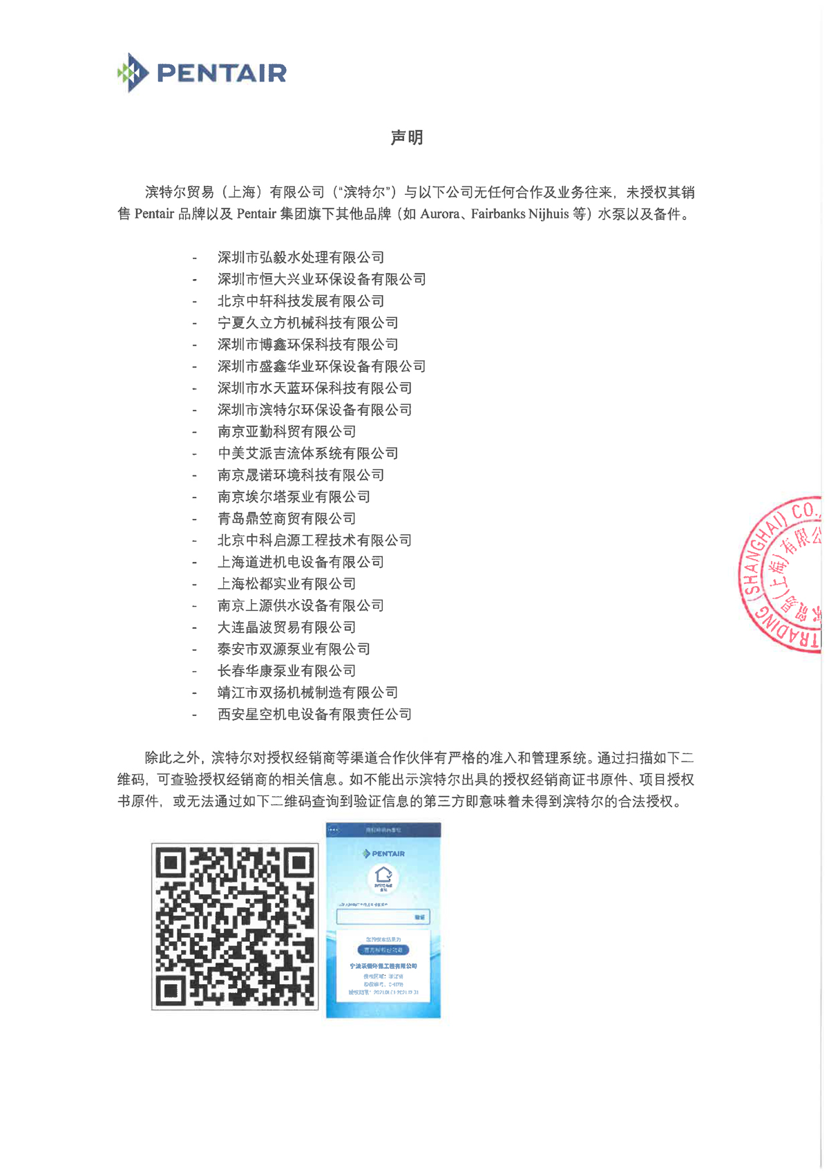 20210713104429_5997 首页|7790必发集团中国官方网站