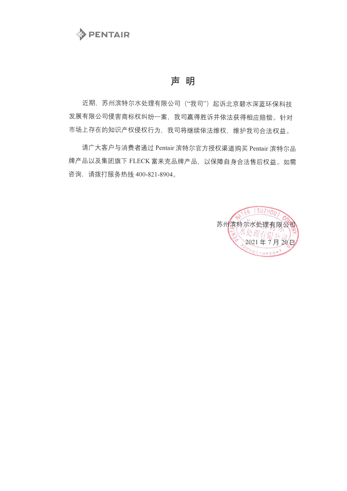 首页|7790必发集团中国官方网站
