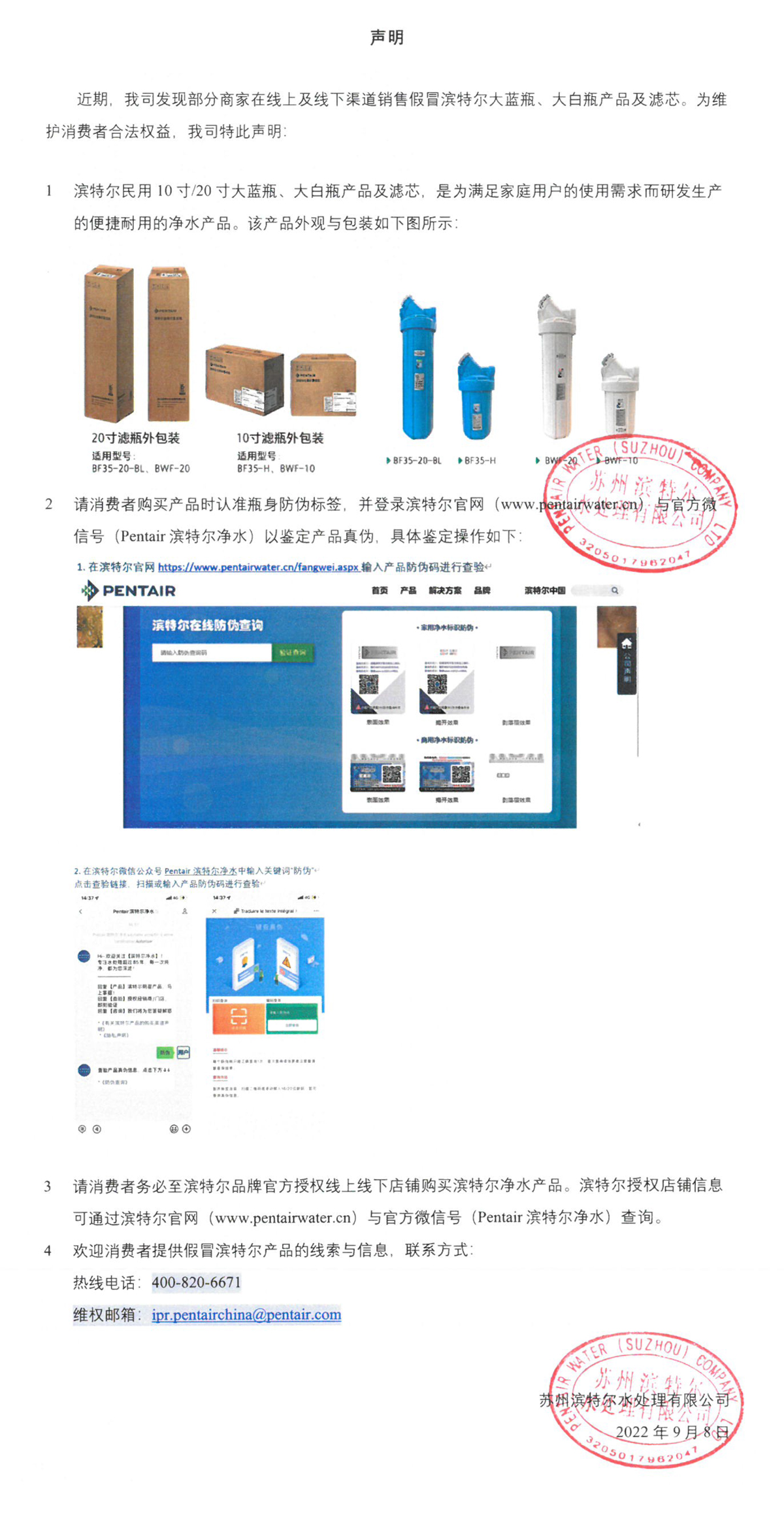 首页|7790必发集团中国官方网站