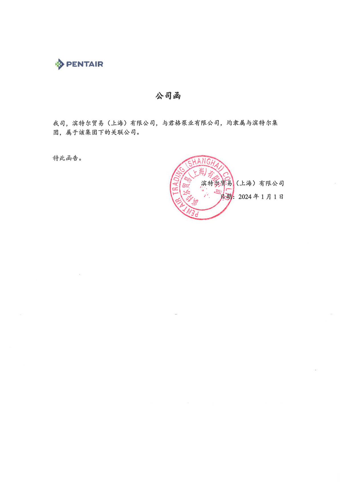 首页|7790必发集团中国官方网站