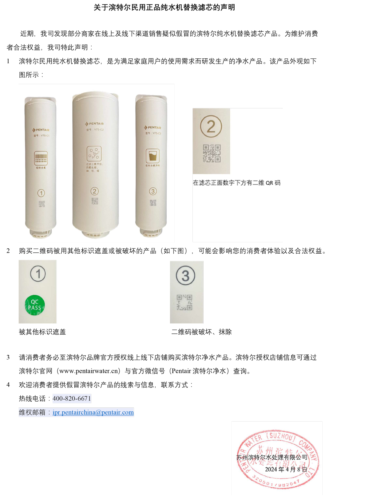 首页|7790必发集团中国官方网站
