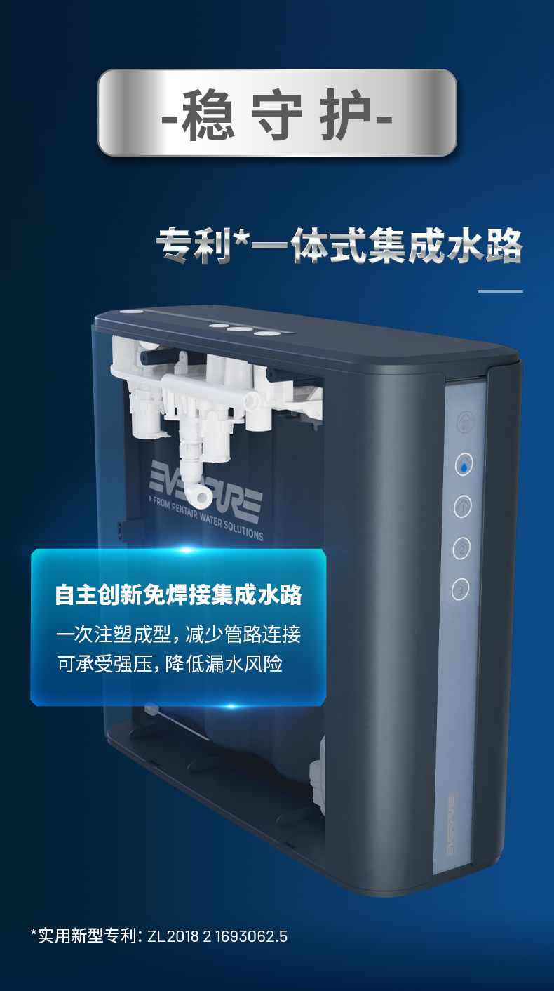 首页|7790必发集团中国官方网站